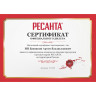 Конвектор РЕСАНТА ОК-1600Ч 67/4/34